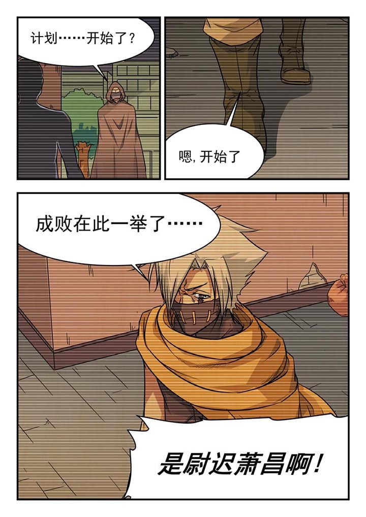 第111章：