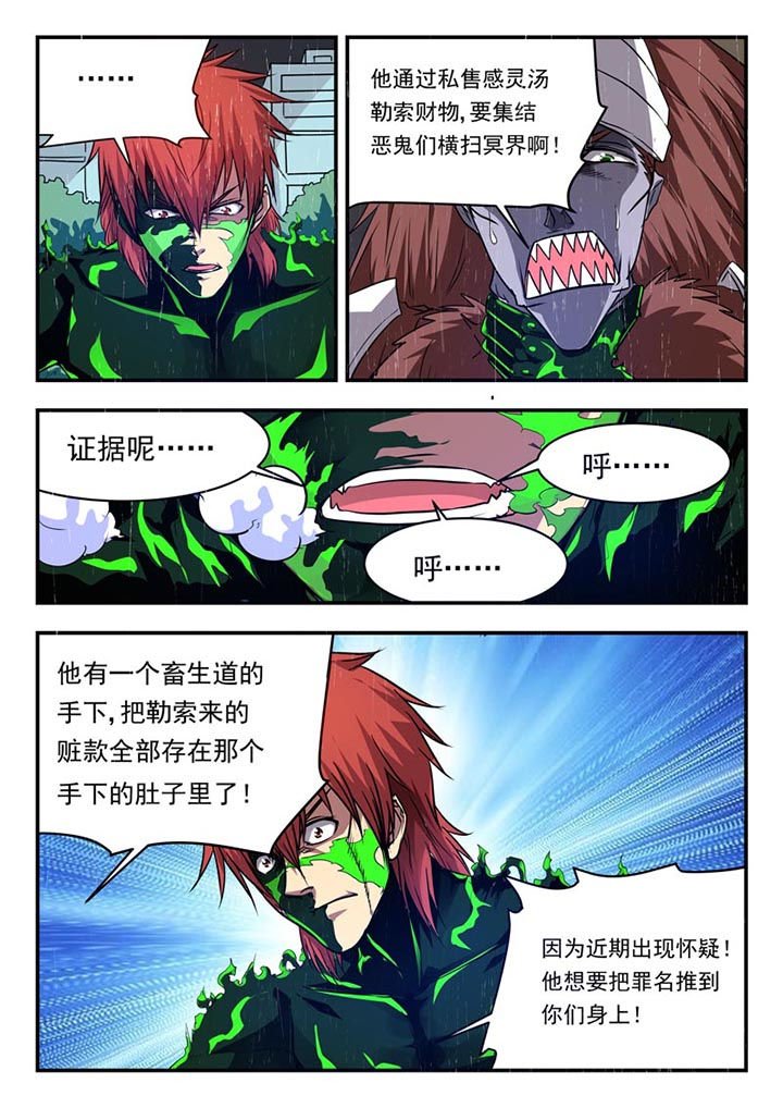 第111章：