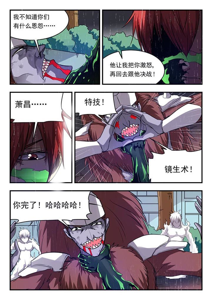 第111章：
