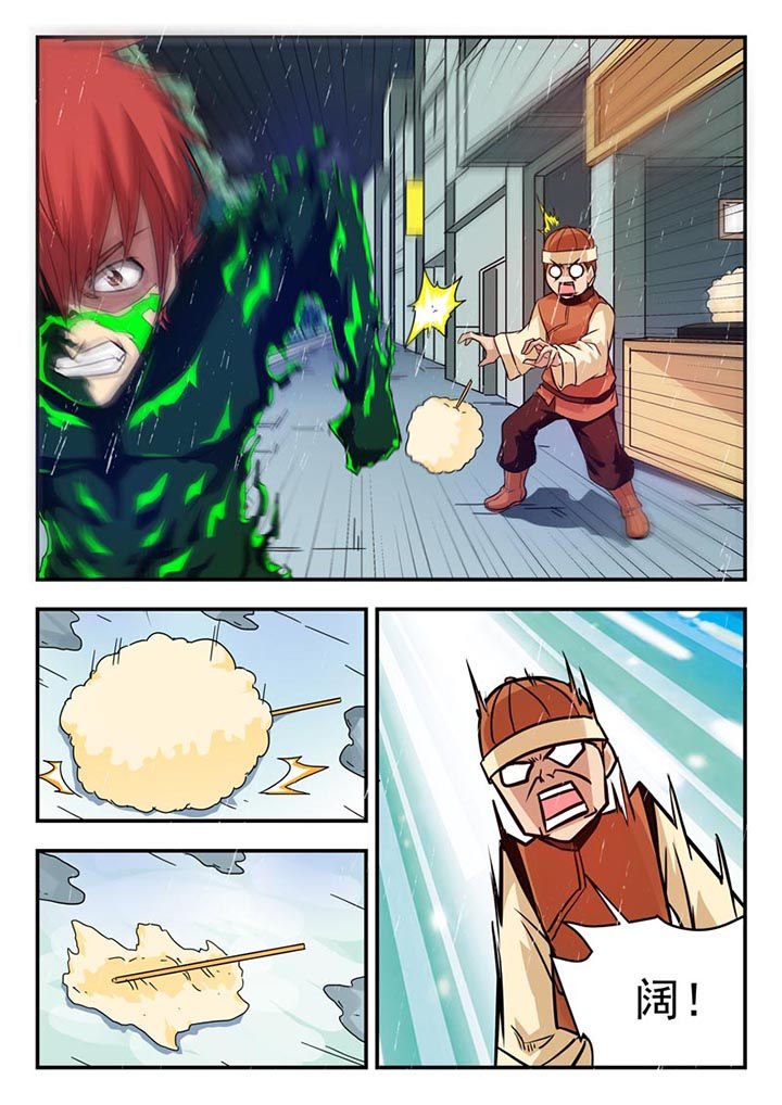 第112章：