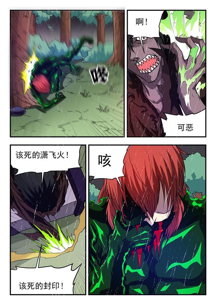 第112章：