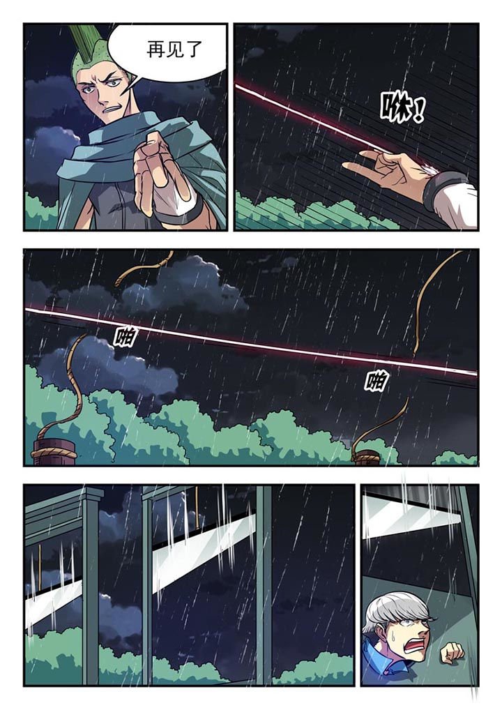 第112章：