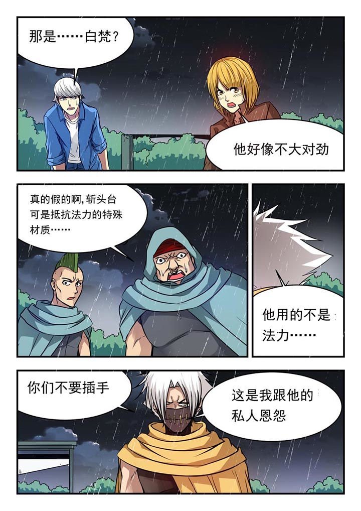 第113章：