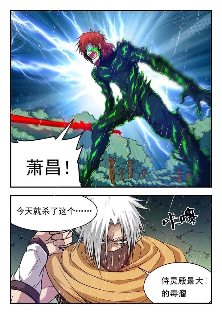 第113章：
