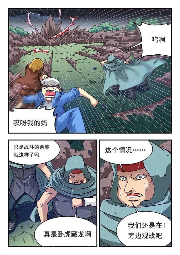 第113章：