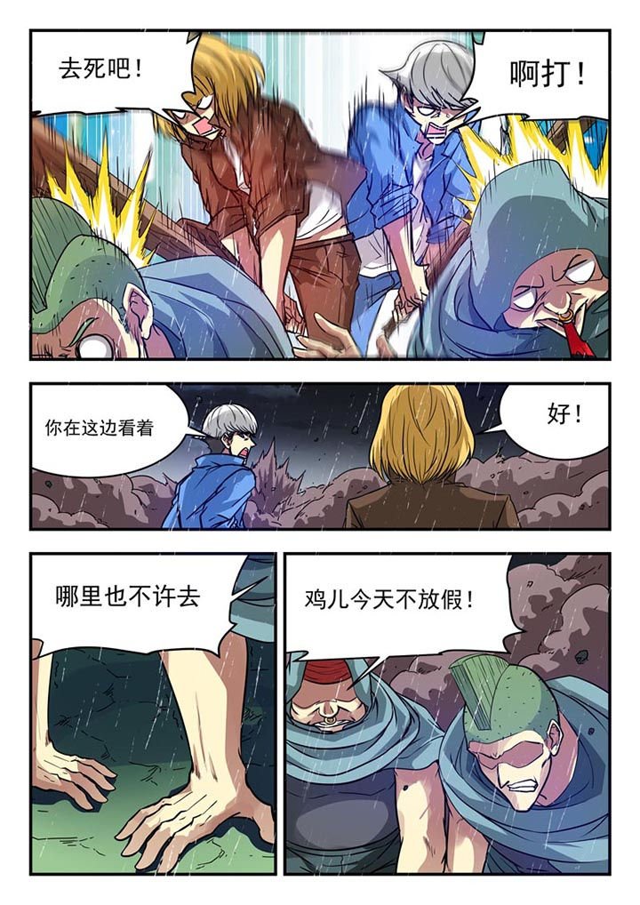 第113章：