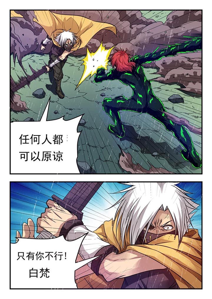 第113章：
