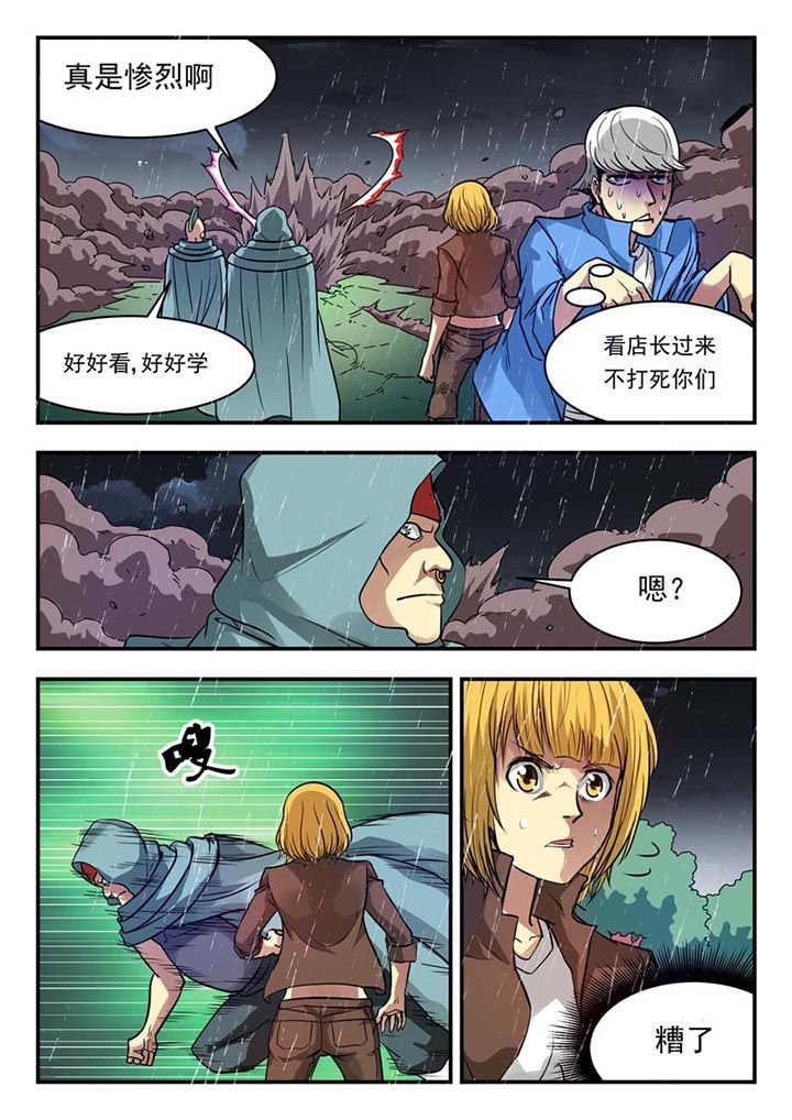第114章：