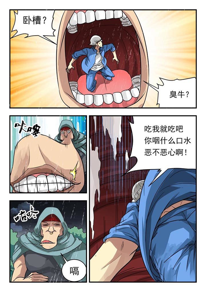 第114章：