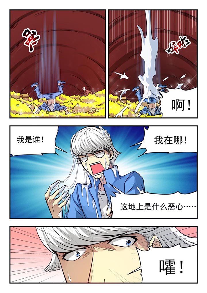第114章：