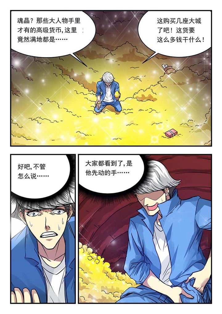 第114章：
