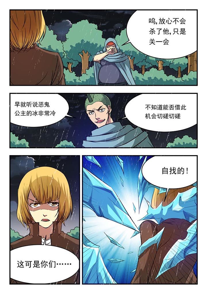 第114章：