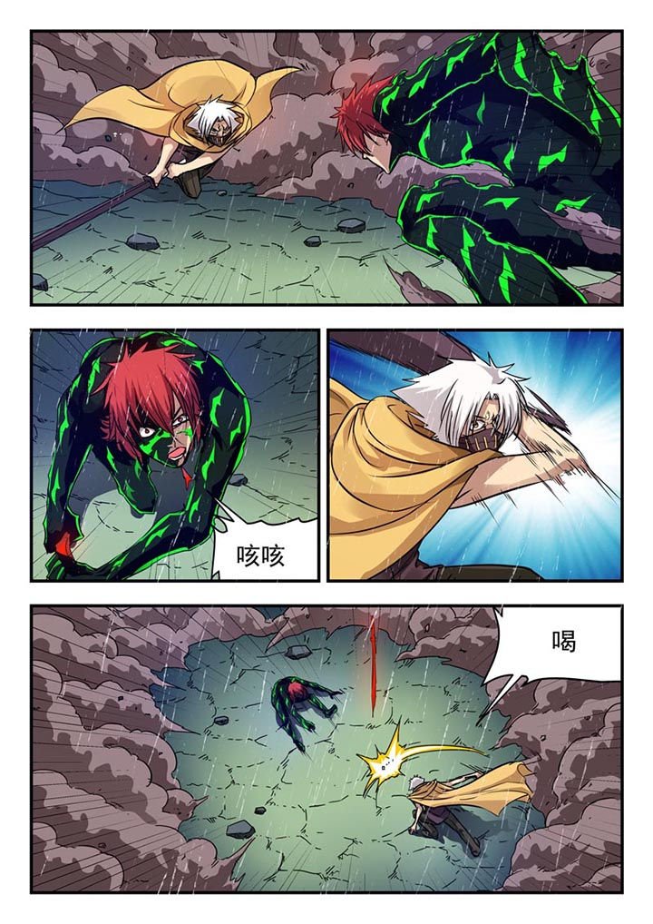 第114章：