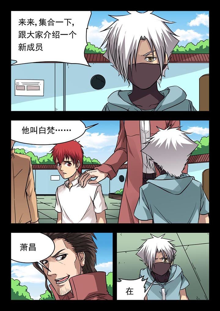 第115章：