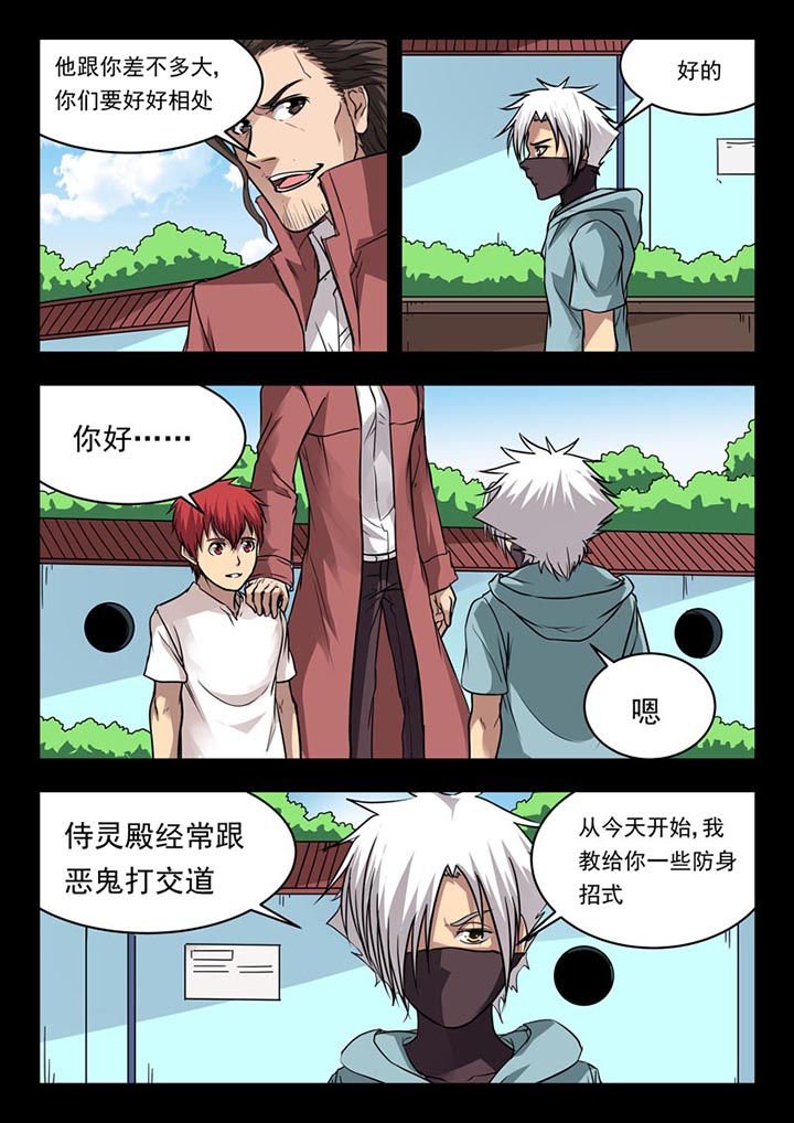 第115章：