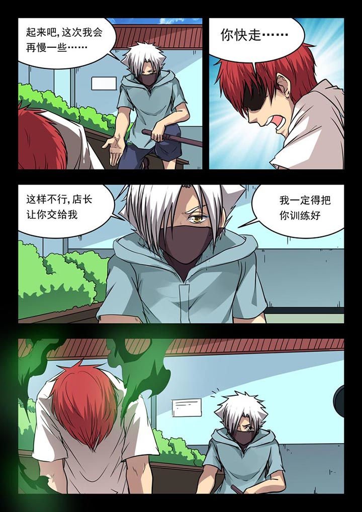 第115章：