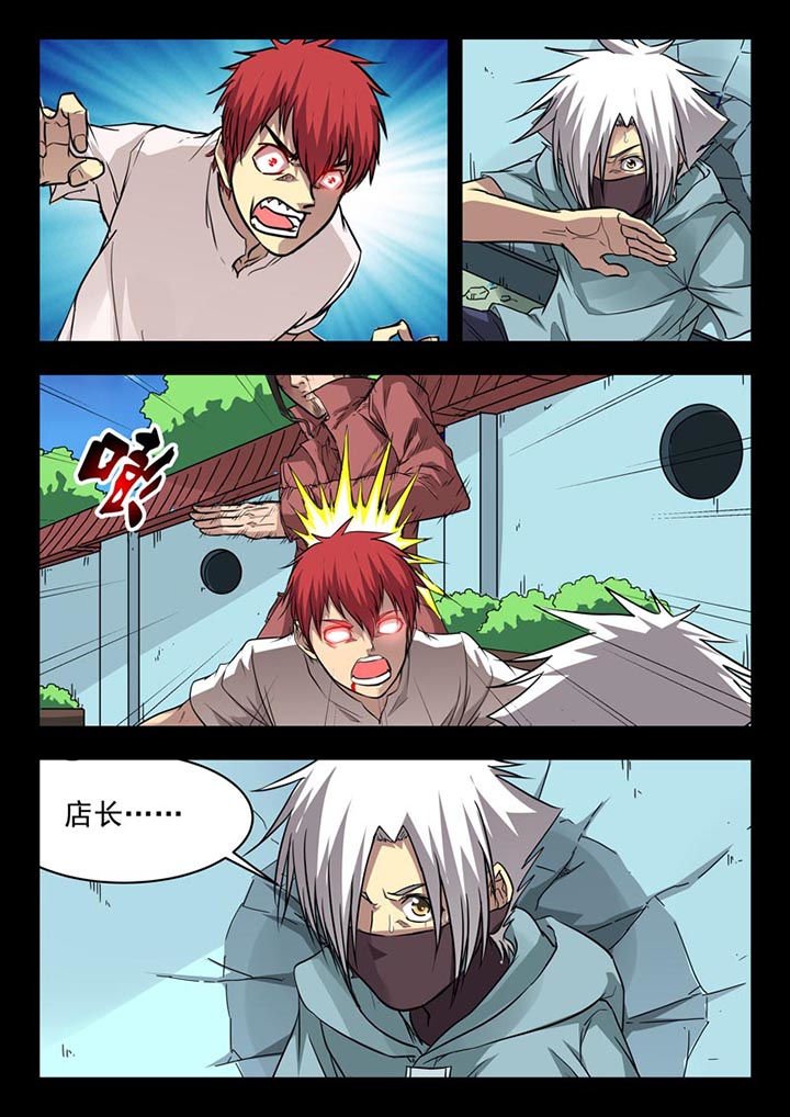 第116章：