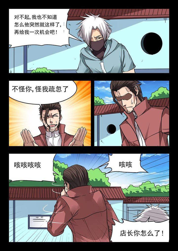 第116章：