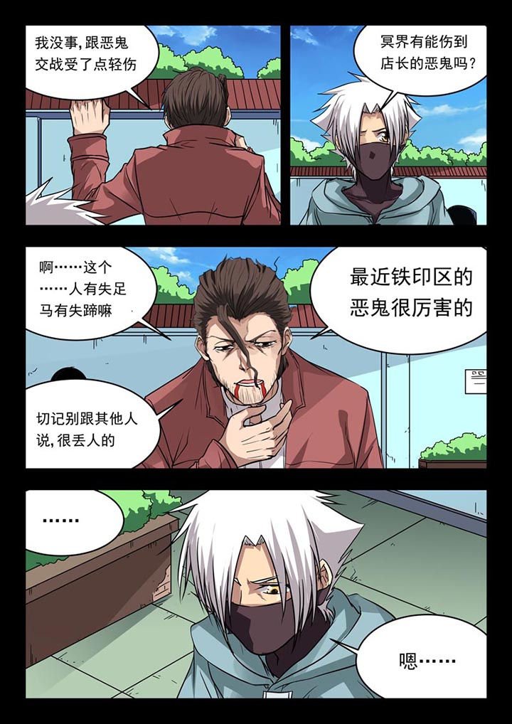 第116章：