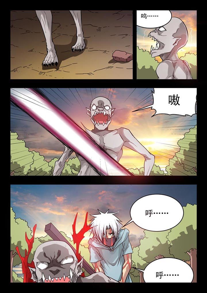 第116章：