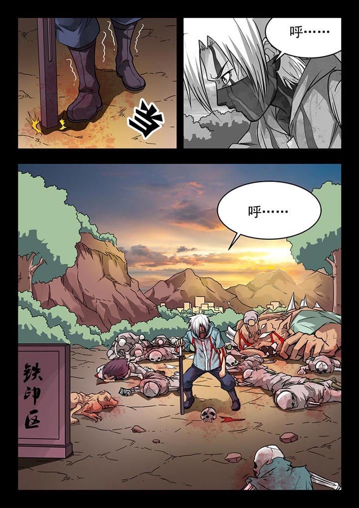 第116章：