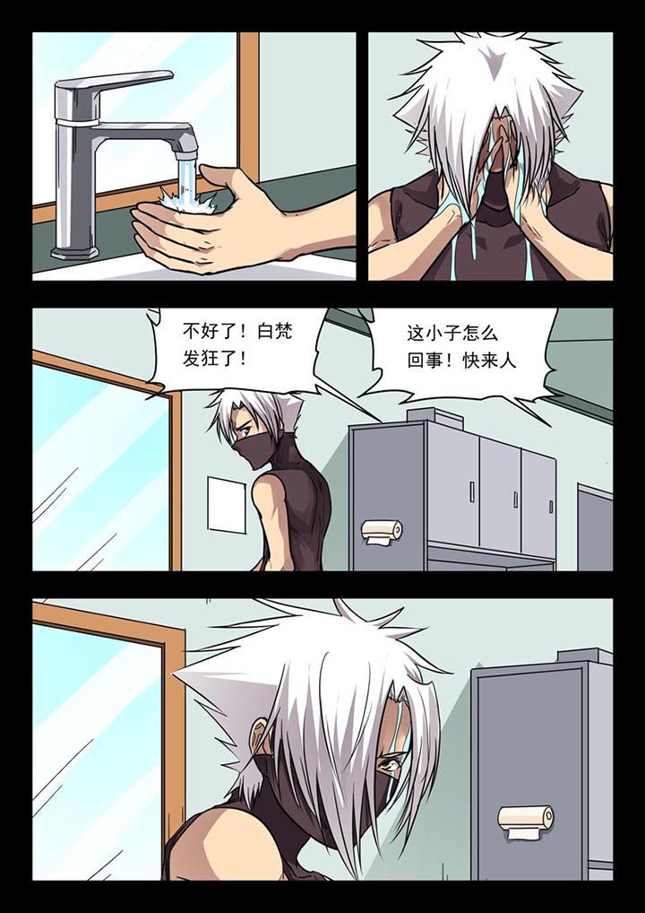 第116章：