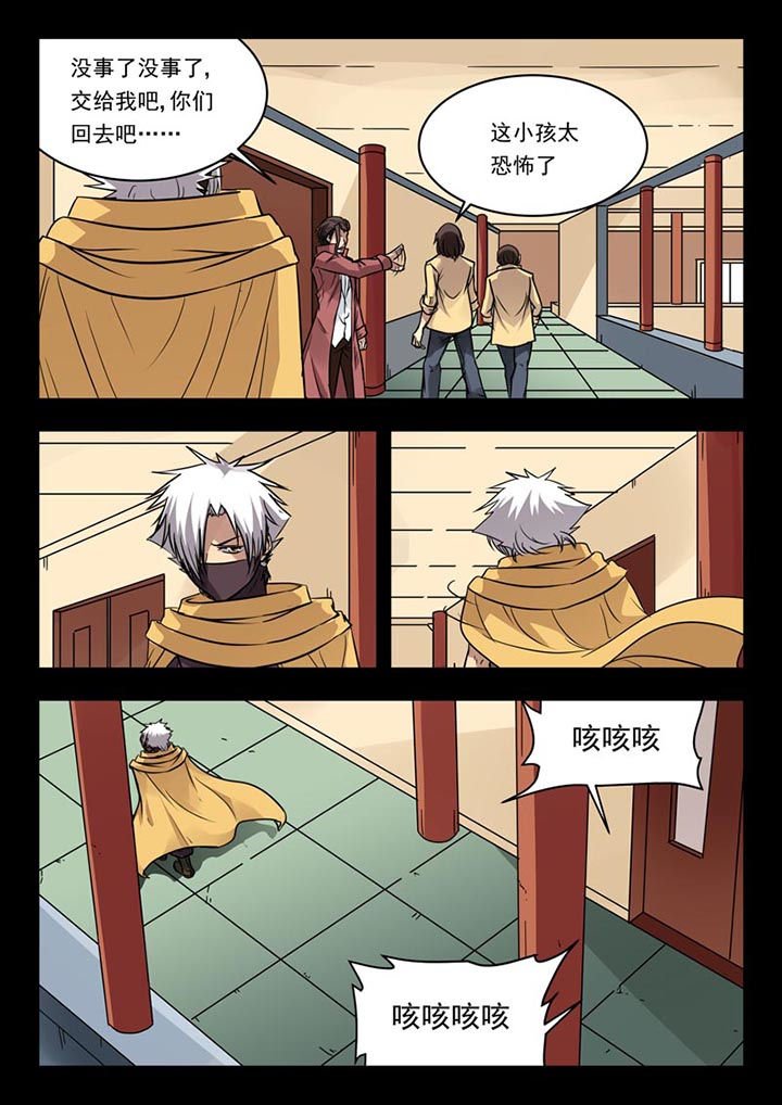 第116章：