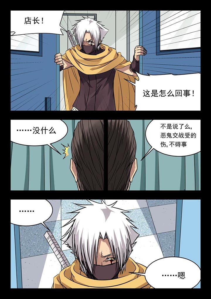 第117章：