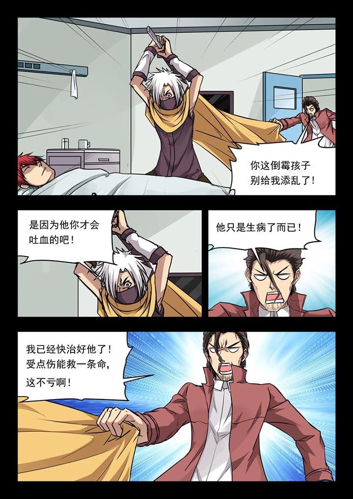 第117章：