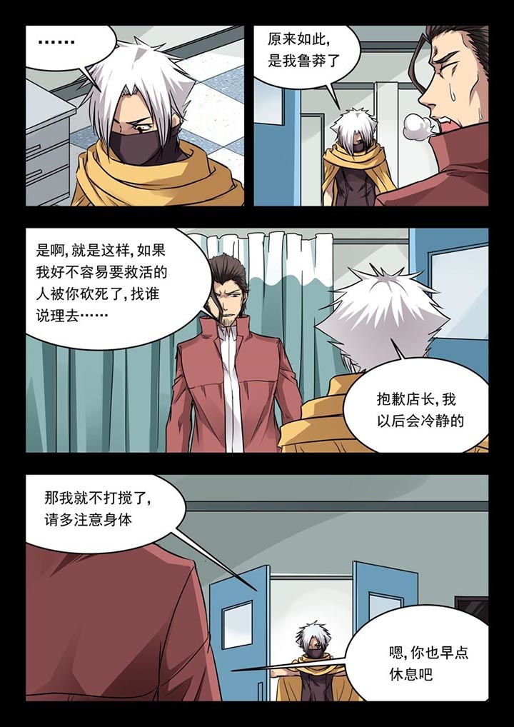 第117章：