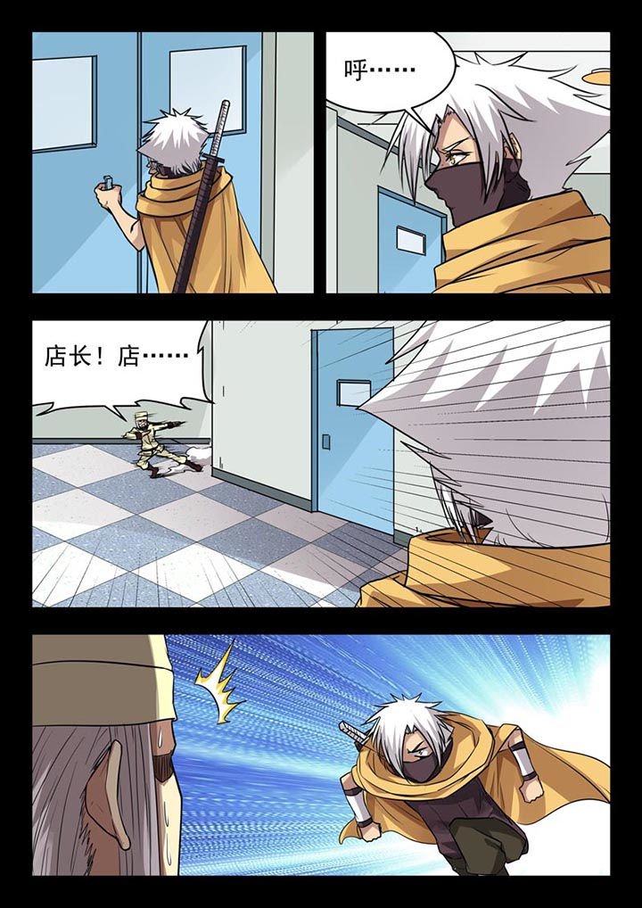 第117章：