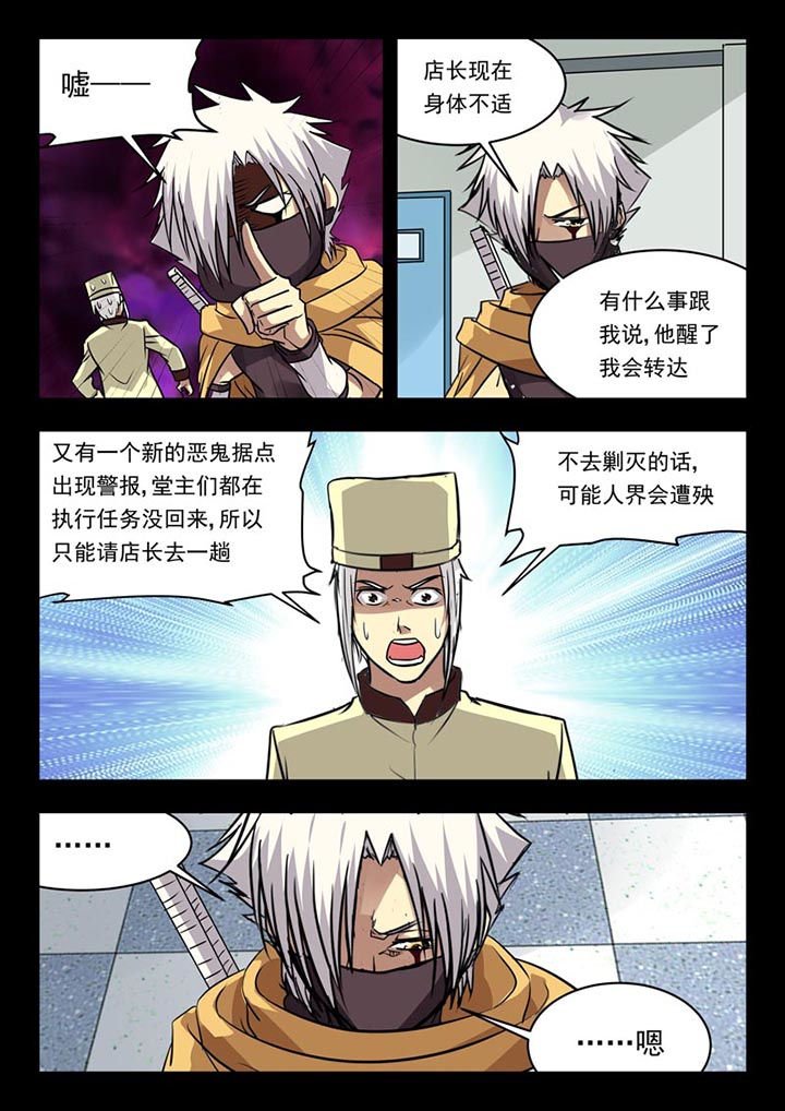 第117章：
