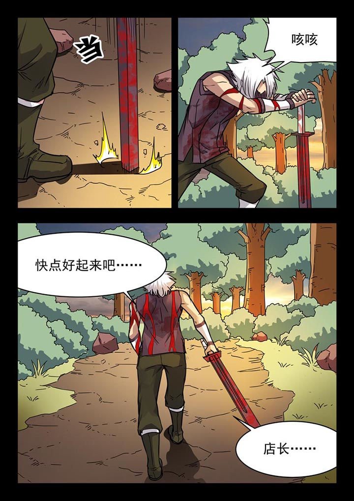 第117章：