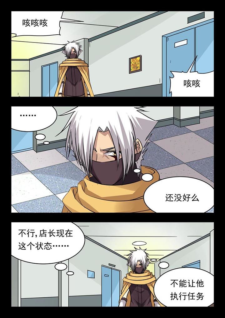 第118章：