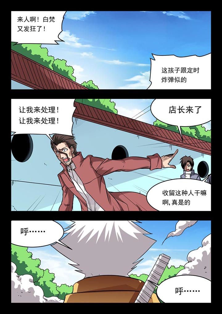 第118章：