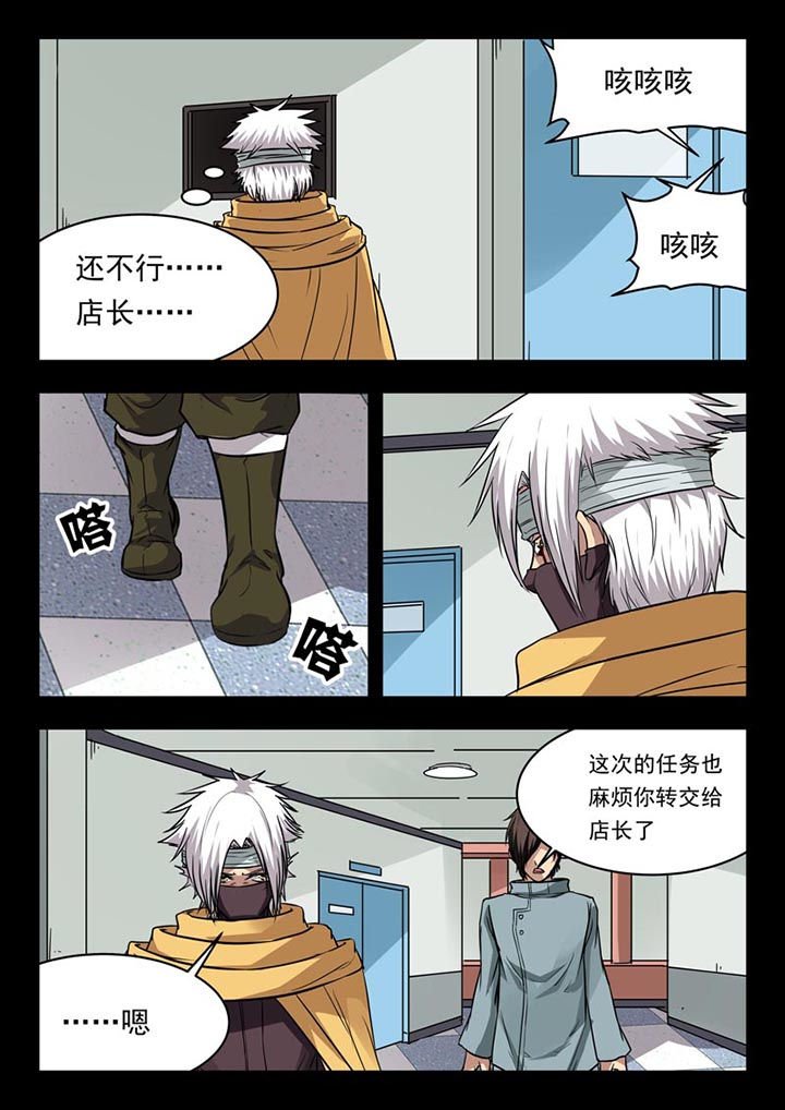 第118章：