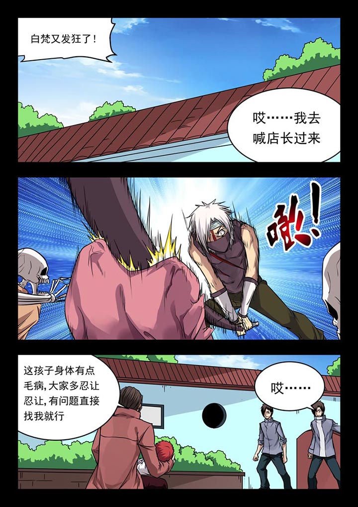 第118章：