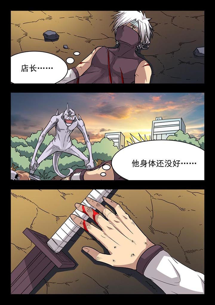 第118章：