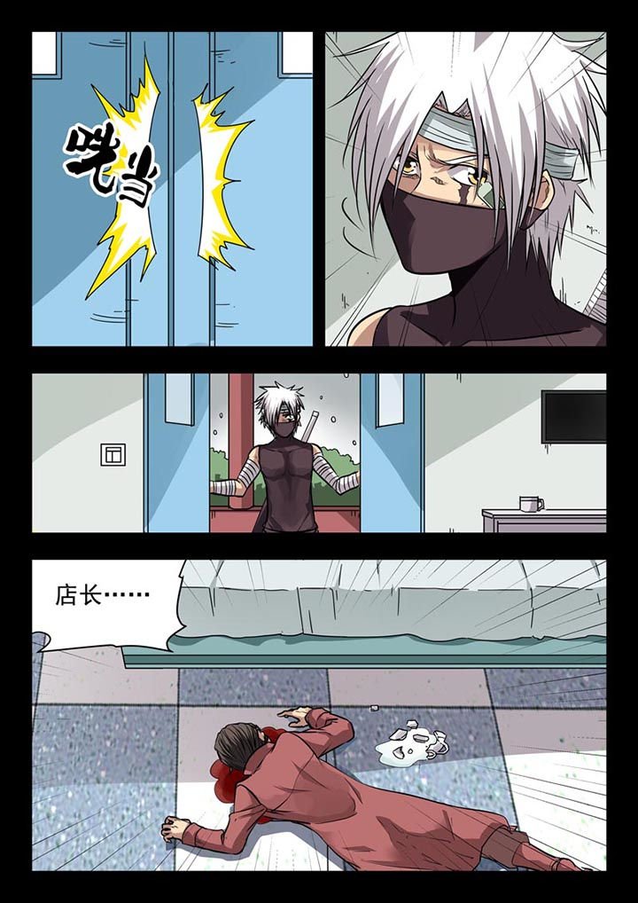 第119章：