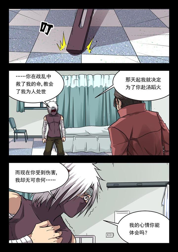 第119章：