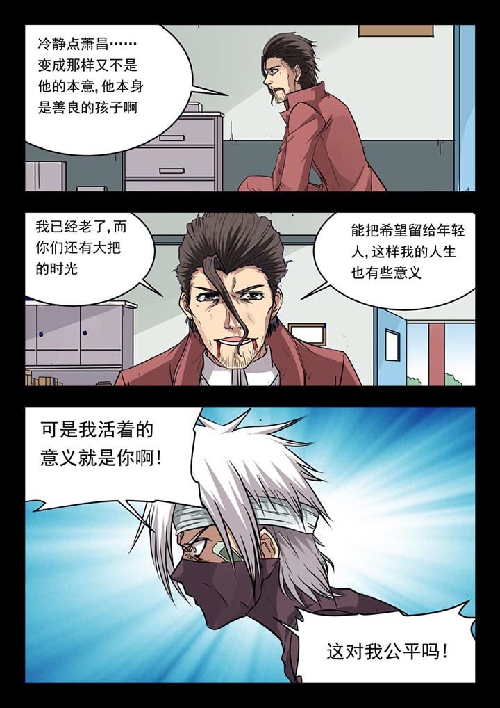 第119章：