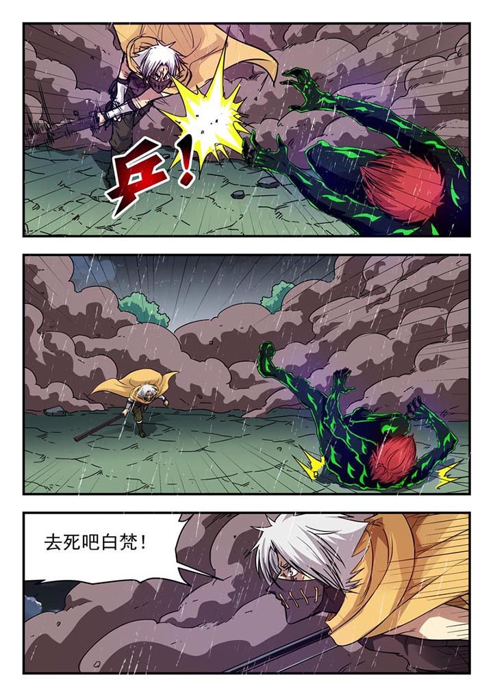 第119章：
