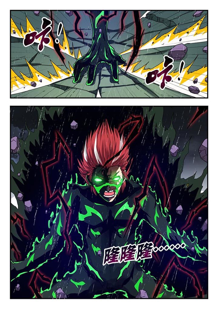 第119章：
