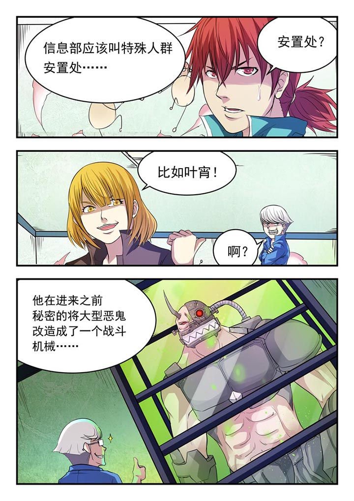 第12章：
