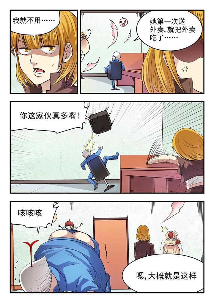 第12章：