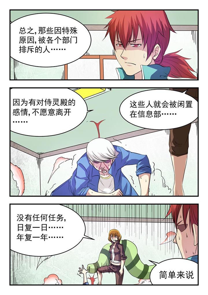第12章：
