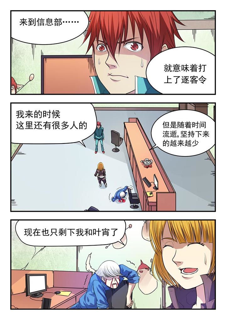 第12章：