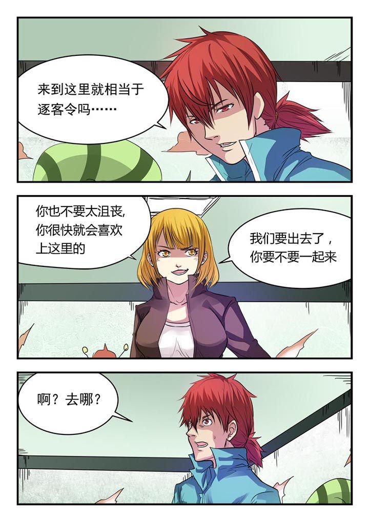第12章：