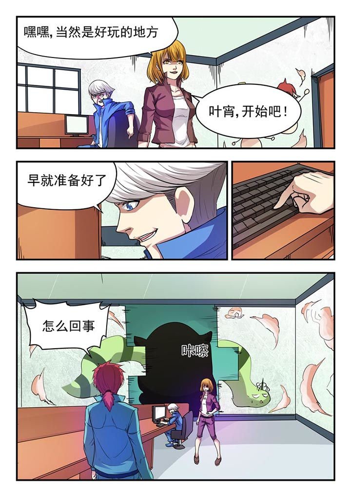 第12章：