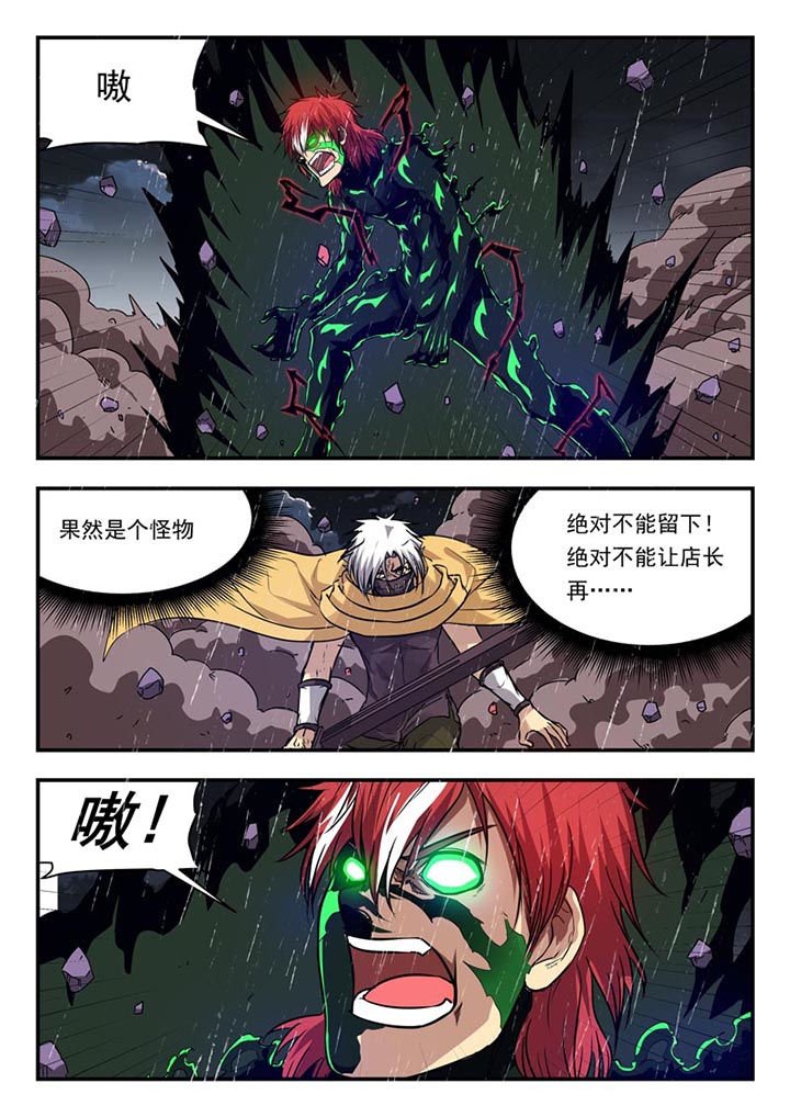 第120章：